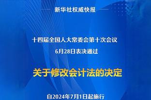 记者谈津门虎外援调整：贝里奇留下的可能性大于安杜哈尔